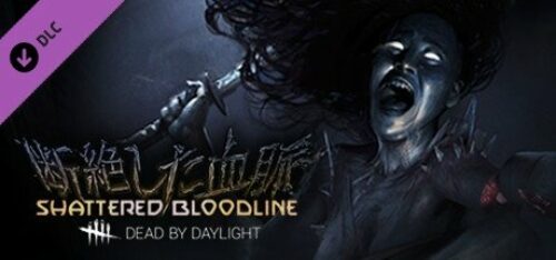 Dead by Daylight – Shattered Bloodline DLC Steam CD KEY