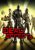 Dead Effect 2 PC Steam CD KEY