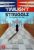 Twilight Struggle PC Steam CD KEY